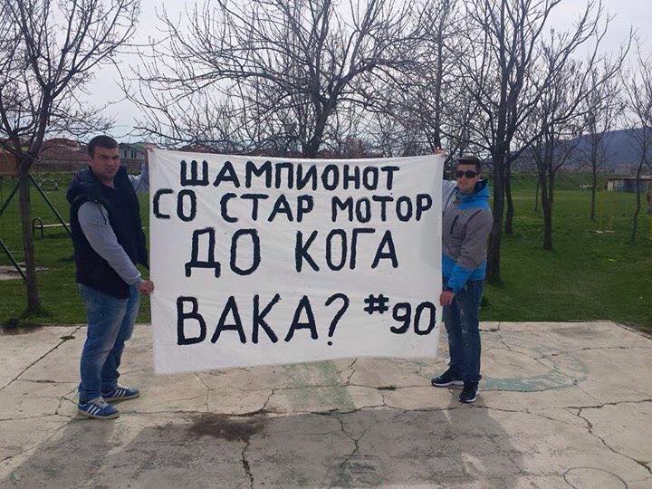 Другарите на Илиоски прашуваат, до кога вака? 10956033 816116538468986 5102091954052343797 n