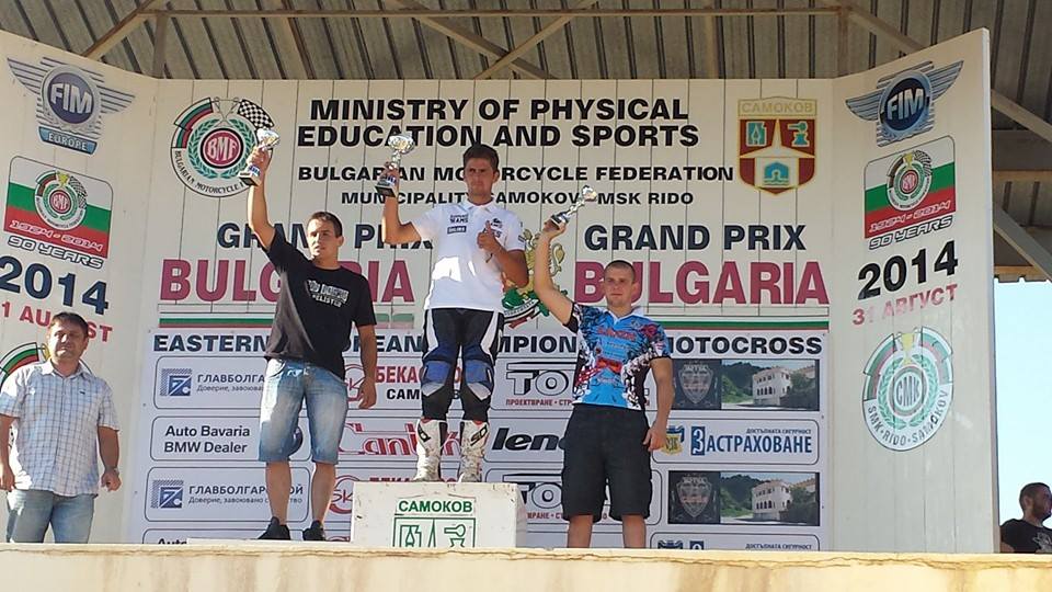 Кико се враќа од Бугарија со пехар за второ место! 148764 842096375802120 7157498747195428868 n