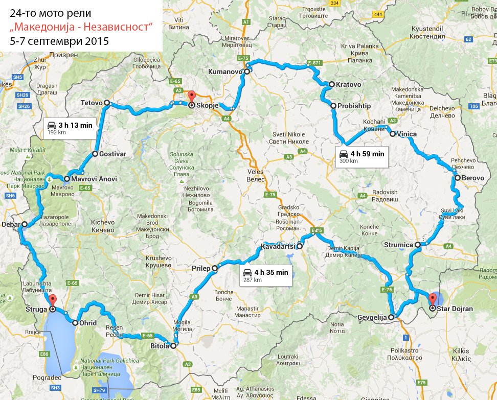 mapa reli makedonija 2015