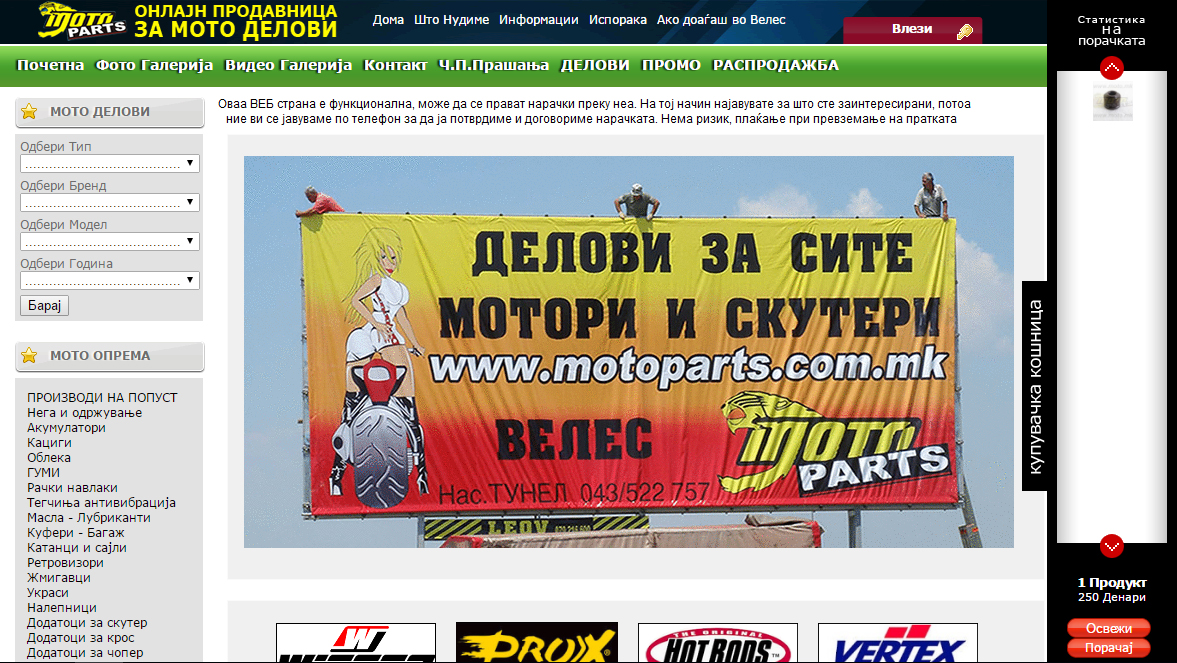 motoparts sajt