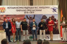 МФМ - Прогласување на победници за 2018 и 2019