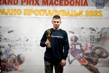 МФСМ 2021 награди