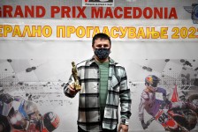 МФСМ 2021 награди