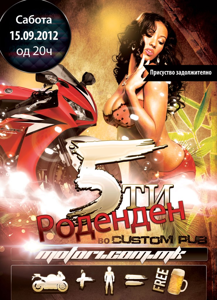 Motoricommk