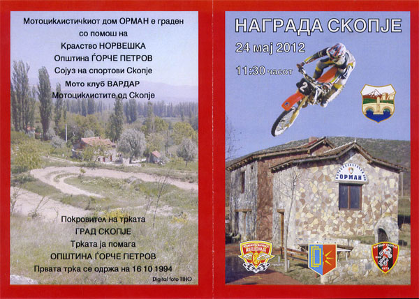 nagrada-skopje-motokros-2012