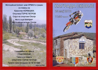 motori nagrada-skopje-motokros-2012